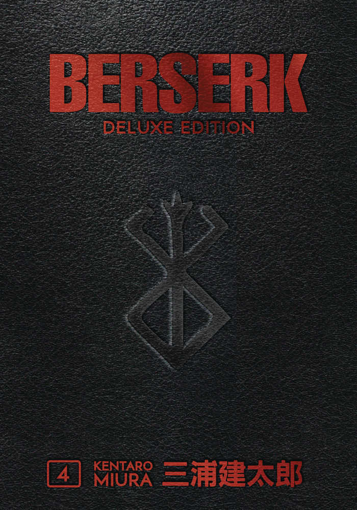 Edición Deluxe de Berserk Tapa Dura Volumen 04 (Adultos)