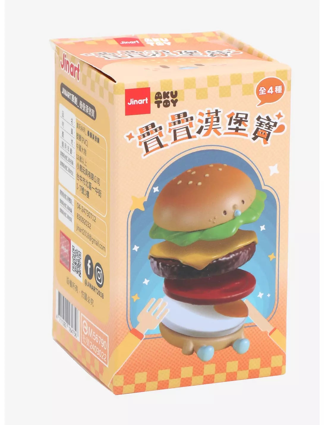 Jinart Big Burger Blind Box Figure Aku Toy AKUTOY
