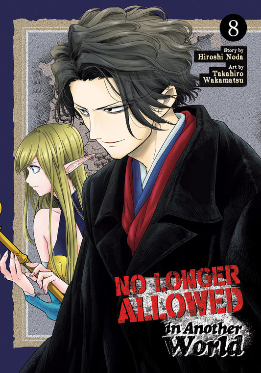 No Longer Allowed In Another World Volume. 8